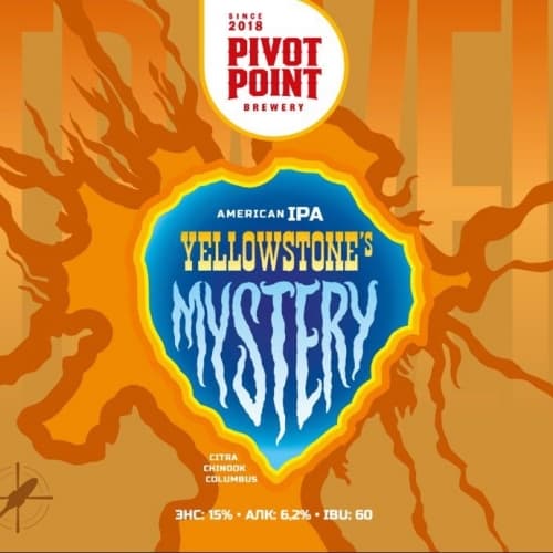 Yellowstone’s Mystery