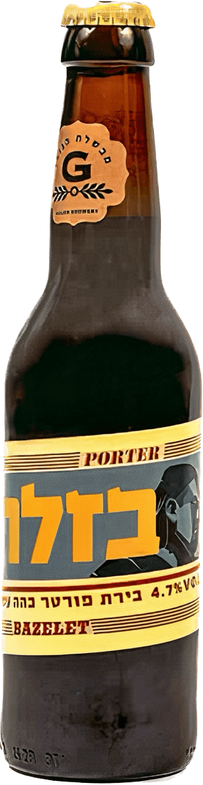 Bazelet Porter (בזלת פורטר)