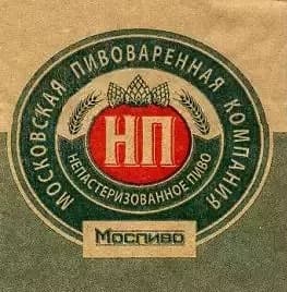 NP (НП)