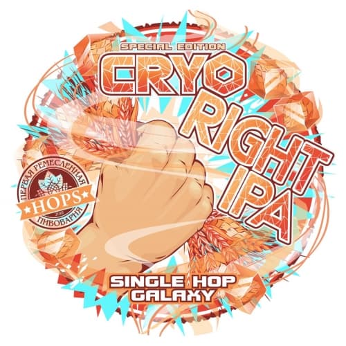 CRYO IPA. Single Hop GALAXY