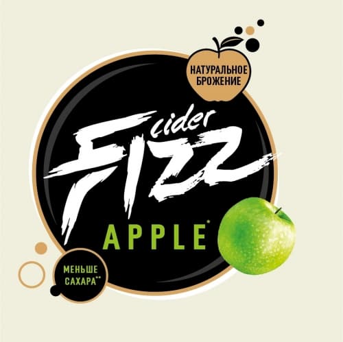 Cider Fizz - Apple