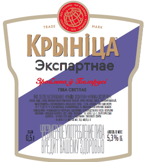 Krinitsa Exportnae (Крынiца Экспартнае)