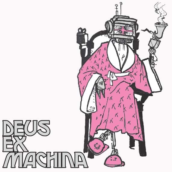 Deus Ex Machina
