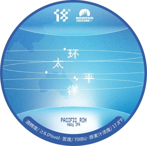 环太平洋PACIFIC RIM - DOUBLE HAZY IPA