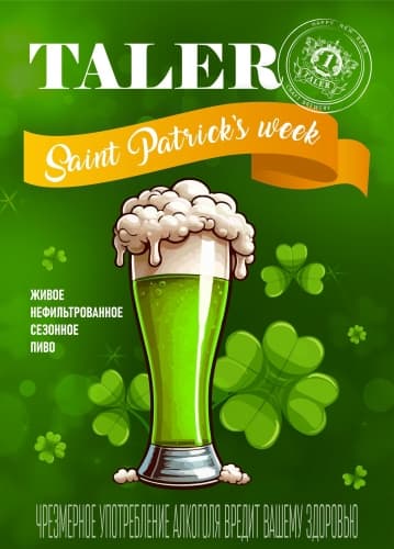 Saint Patrick's Week