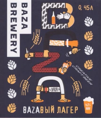 BAZAвый Лагер