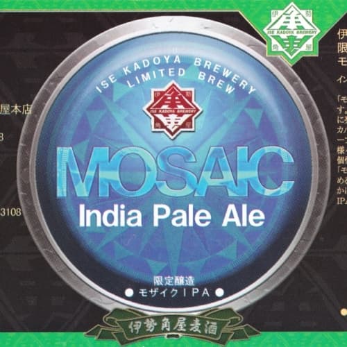Mosaic IPA