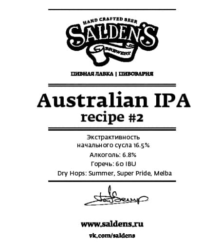 Australian IPA Recipe #2