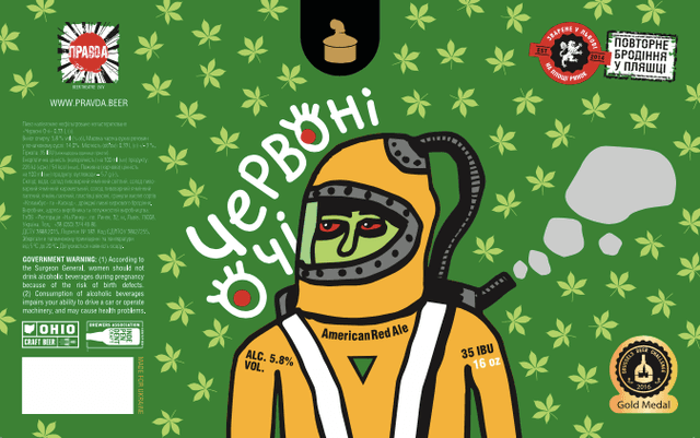 Red Eyes (brew For Ukraine)