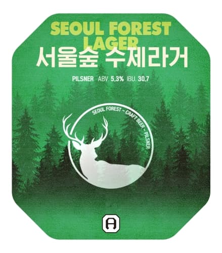Seoul Forest Lager/서울숲 수제라거