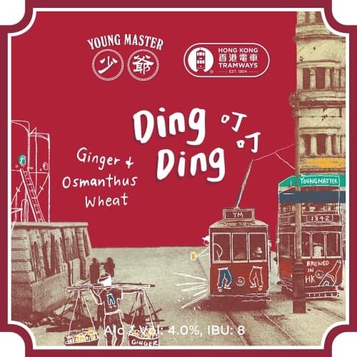Ding Ding Ginger & Osmanthus Wheat