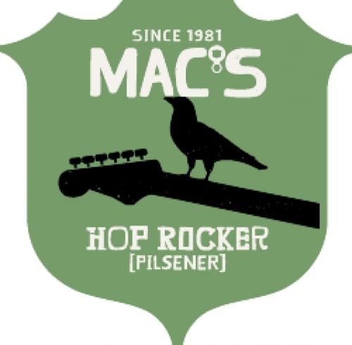 Hop Rocker
