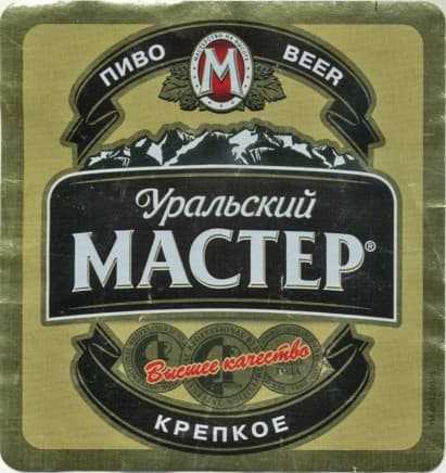 Uralsky Master Krepkoe (Уральский Мастер Крепкое)