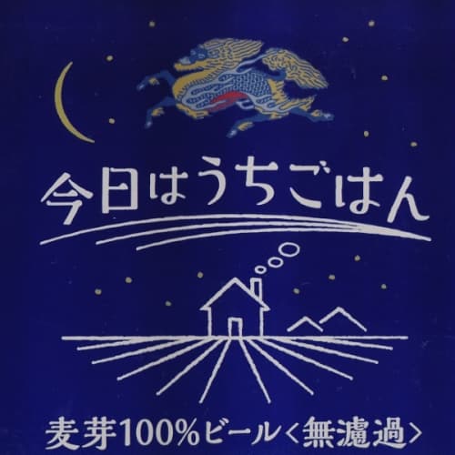 Kyou wa Uchi Gohan (今日はうちごはん)
