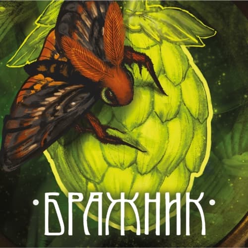 Бражник / Hawk-moth