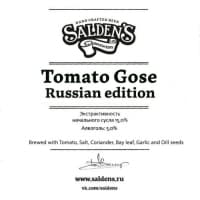 Томатный гозе Русская Ред. (Tomato Gose Russian Edition)