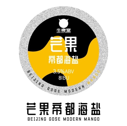 Beijing Gose Modern Mango 芒果帝都海盐