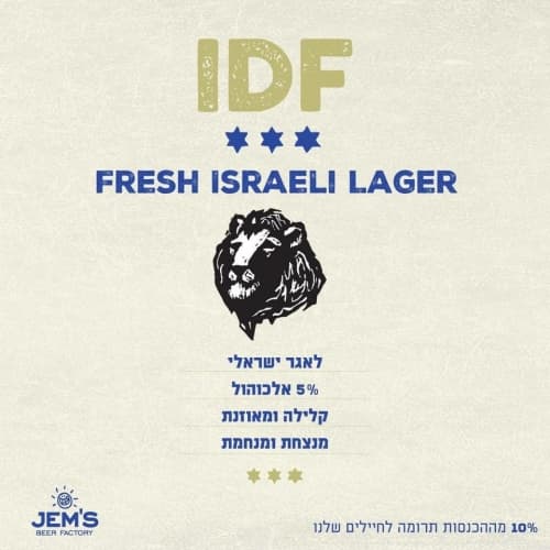 IDF
