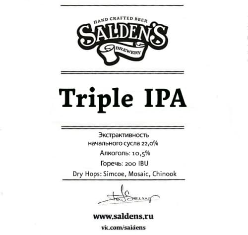 Triple IPA (Simcoe, Mosaic, Chinook)