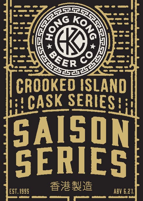 Crooked Island Cask Series: Raspberry Saison