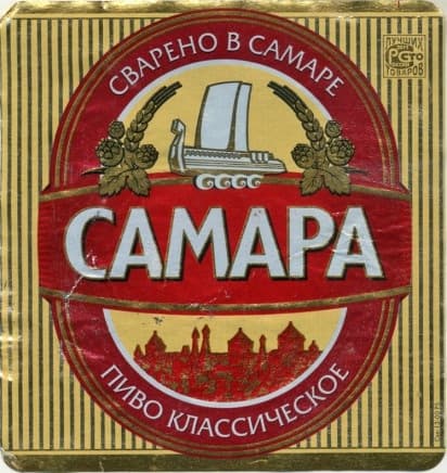Samara Klassichiskoe (Самара Классическое)