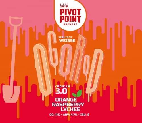 Ogorod Orange & Raspberry & Lychee