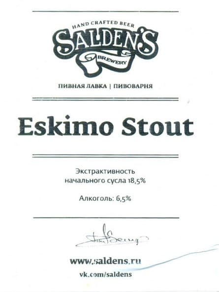 Eskimo Stout