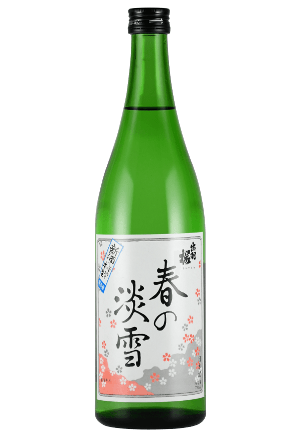 Joukamachiobata