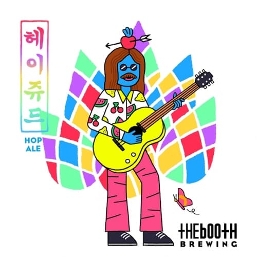 헤이쥬드 Hop Ale (Hey Jude Hop Ale)