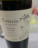 Coterie Grenache - Syrah