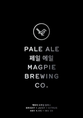 Magpie Pale Ale / 페일 에일