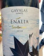 Enalia