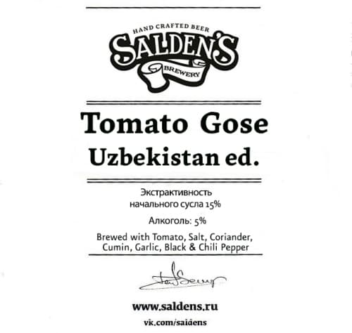 Tomato Gose Uzbekistan Edition