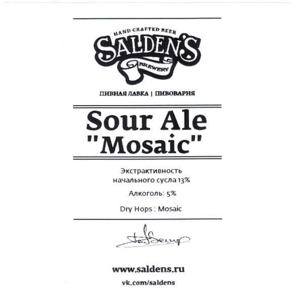 Sour Ale Mosaic