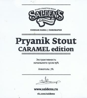 Pryanik Stout Caramel Edition