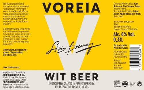 Voreia Wit