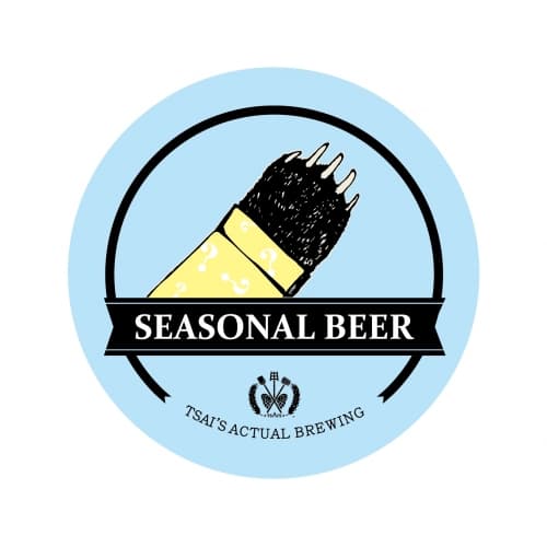 Vienna Lager (Seasonal Beer)
