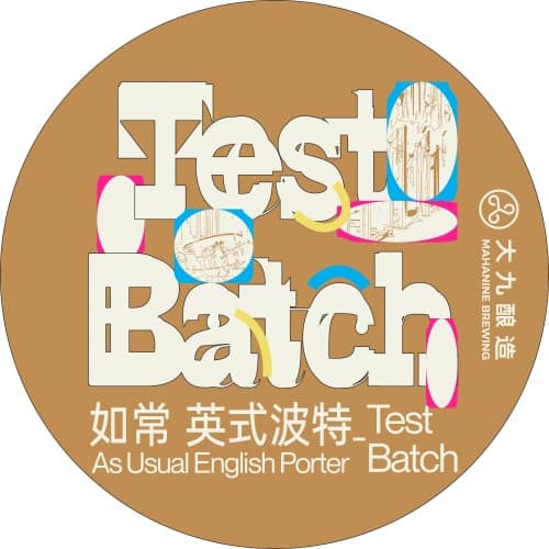 As Usual English Porter-Test Batch 如常