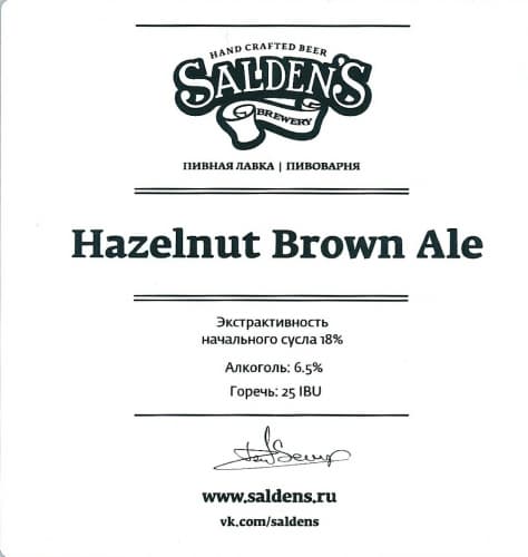 Hazelnut Brown Ale