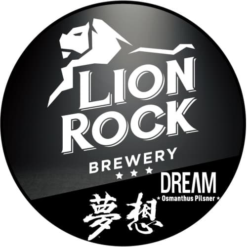 Dream 夢想 (Osmanthus Pilsner)