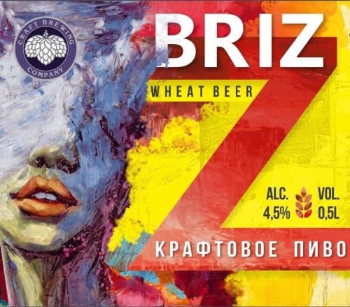 BRIZ
