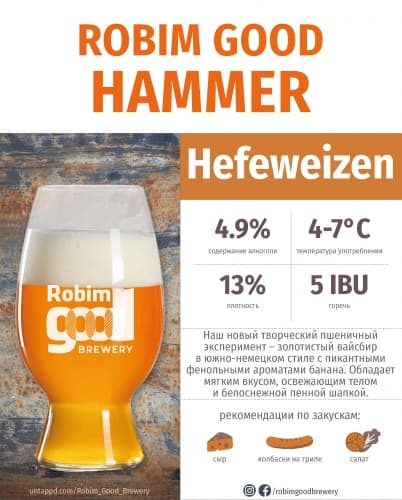 Hammer