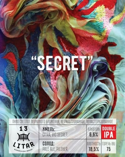 Secret