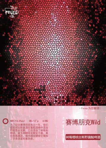 赛博朋克Wild
