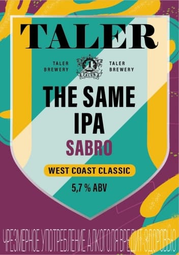 The Same Ipa Sabro