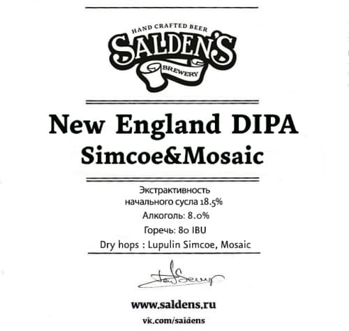 New England DIPA Simcoe & Mosaic
