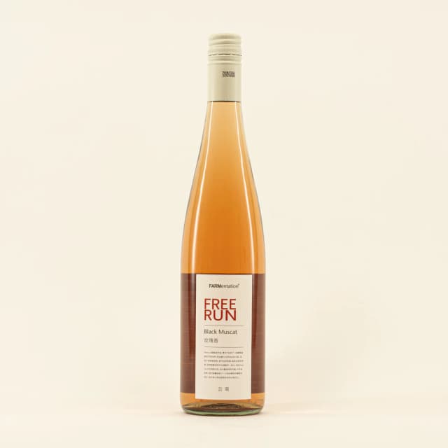 Black Muscat Free Run Juice