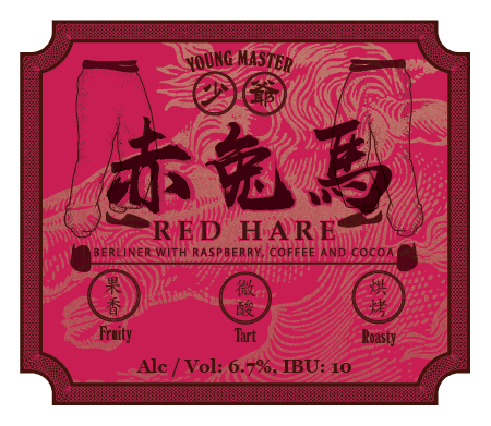 Red Hare (赤兔馬)