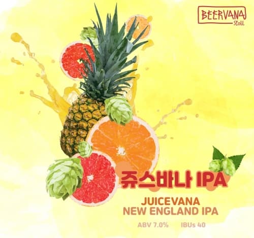 JuiceVana (~2021)
