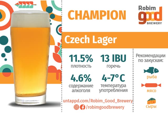 Champion
